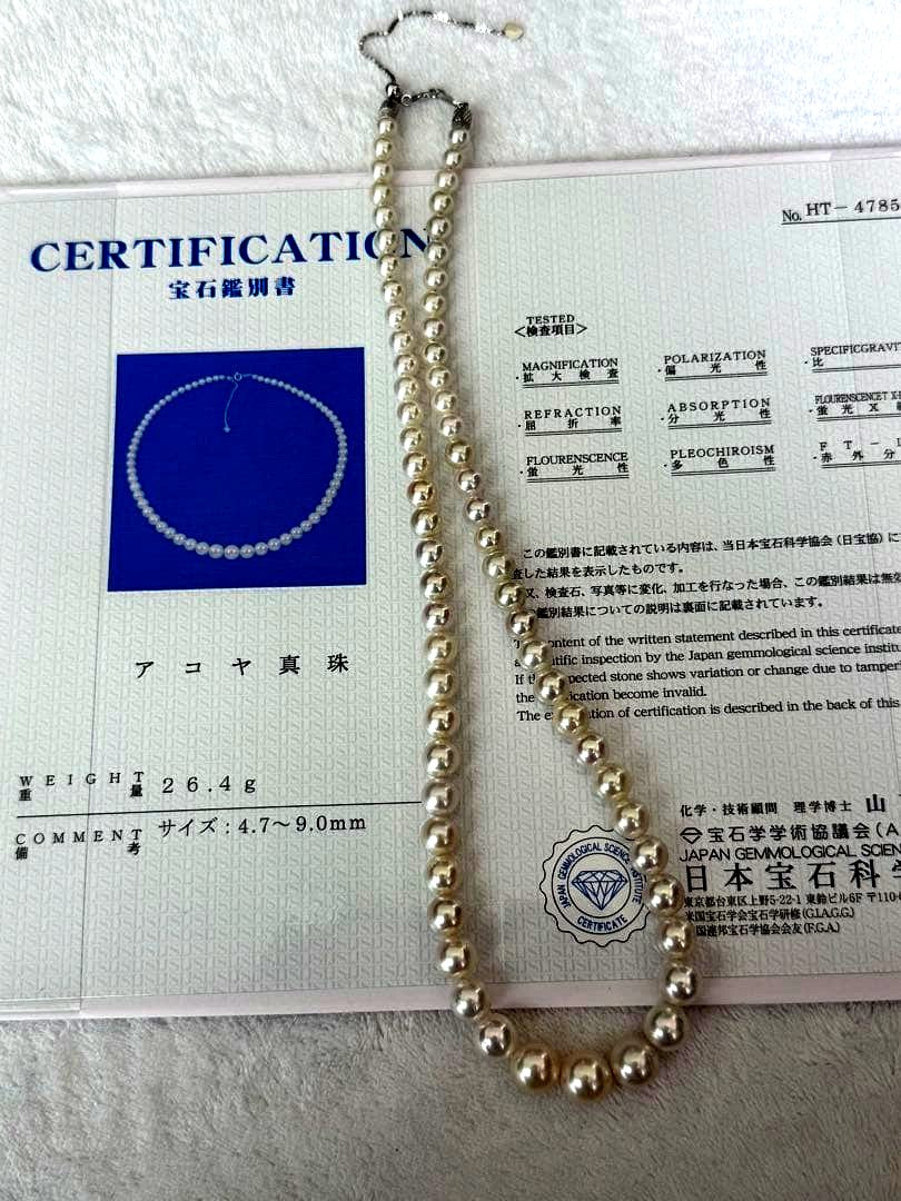 Multi-colored Akoya pearl gradient necklace 4.7-9mm on white background with certificate