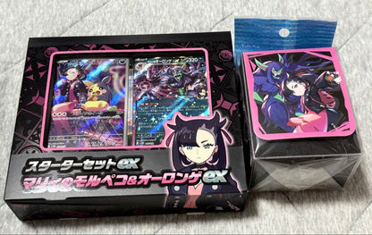 Pokemon Marnie's Grimmsnarl ex Pack — Japanese