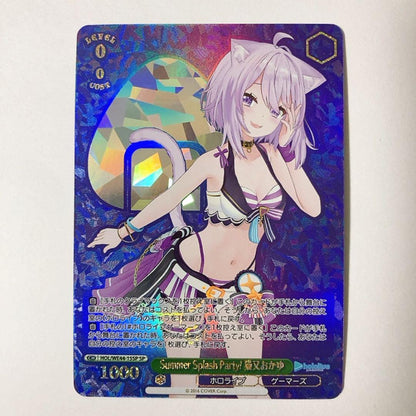 Weiss Schwarz Summer Splash Party! Nekoma Okayu SP — Japanese