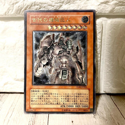 Yu-Gi-Oh Ancient Gear Golem - Ancient Mechanical Giant - Relieffire — Japanese