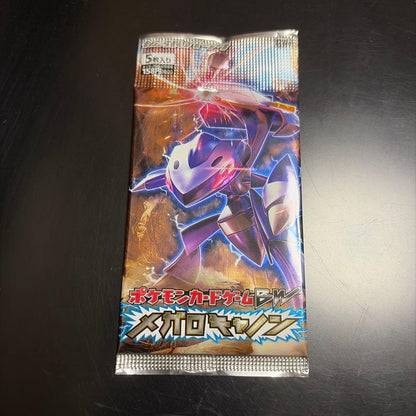Pokemon Mega Rayquaza Pack — Japanese