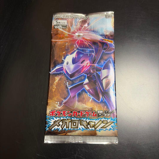 Pokemon Mega Rayquaza Pack — Japanese