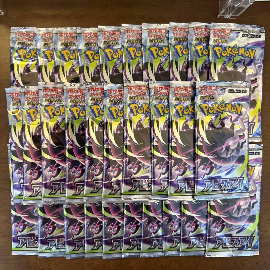 Pokemon Mega Expansion Pack Abyss Eye 30 Pack Pack — Japanese
