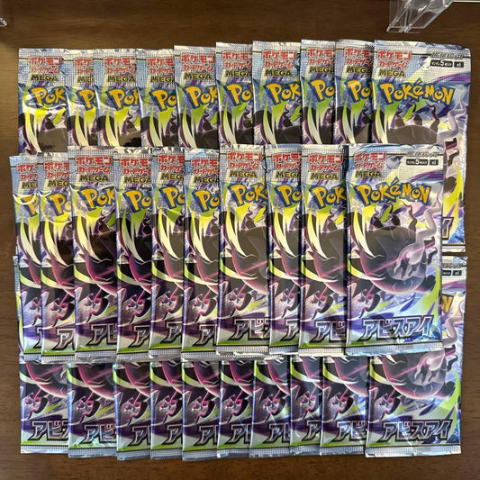 Pokemon Mega Expansion Pack Abyss Eye 30 Pack Pack — Japanese