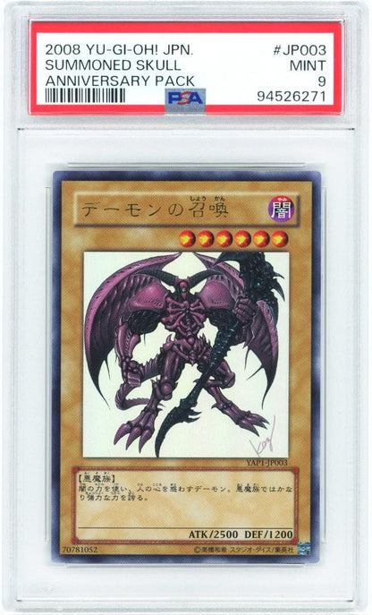 PSA 9 Yu-Gi-Oh Summoned Skull Ultra Rare — Japanese