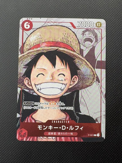 One Piece Monkey D. Luffy — Japanese