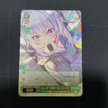 Weiss Schwarz hololive production Hololive Nekomata Okayu Onigiri Supply SP — Japanese