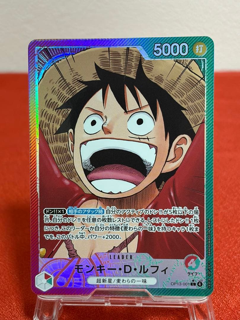 One Piece Monkey D. Luffy L — Inheriting Will — Japanese