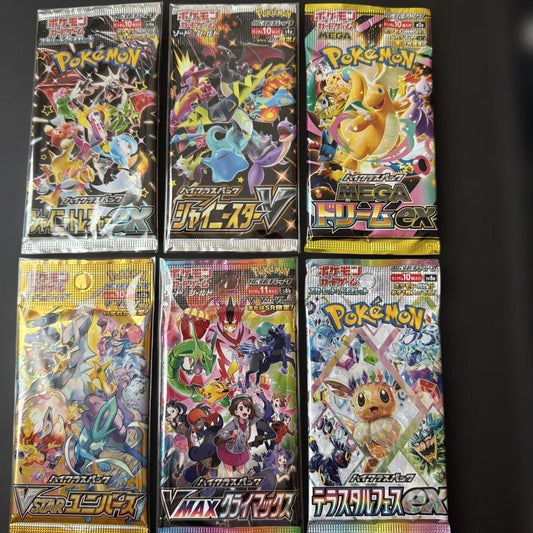 Pokemon Pokémon Card Unopened Pack High Class Pack Set 6 Types Pack — Japanese