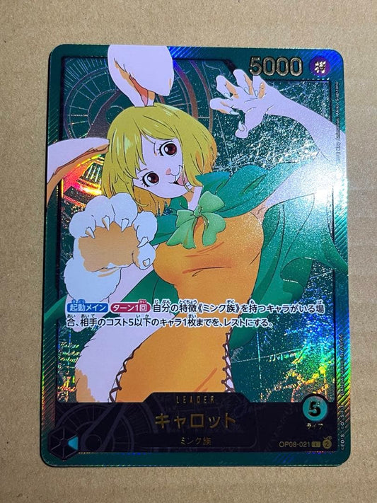 One Piece Carrot Leader Parallel Gold Letter L — OP08-021 — Japanese