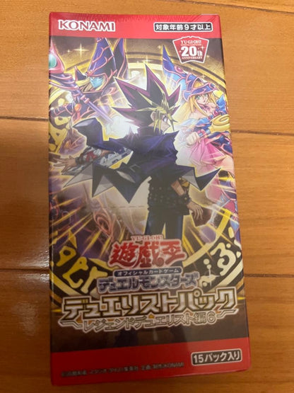 Yu-Gi-Oh Yu-Gi-Oh! Duelist Pack: Legend Duelists II Box Box — Japanese