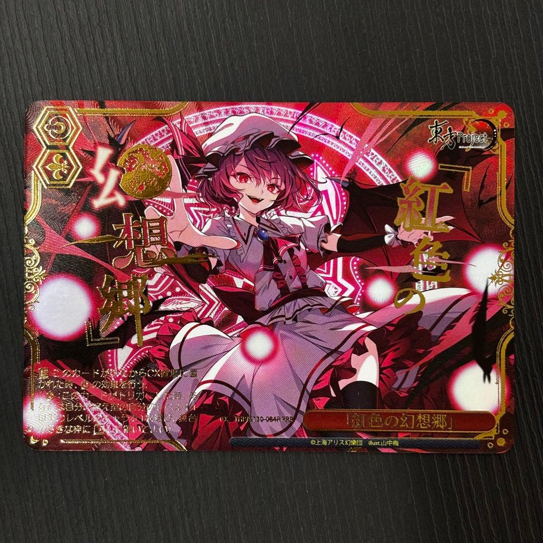 Weiss Schwarz Vivid Nightfall — Japanese