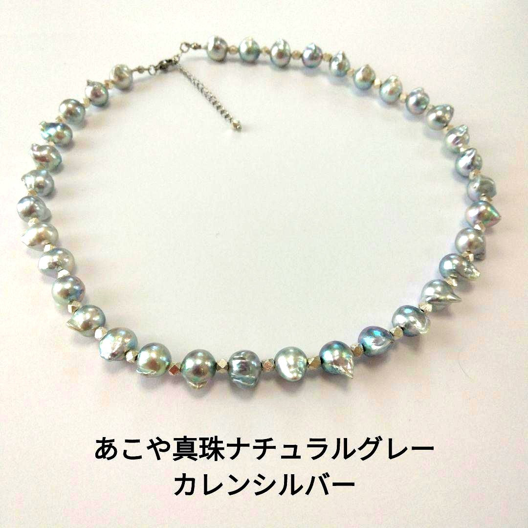 Uwa Jem Orchid natural gray pearl necklace with horns and Carence silver, 8.5mm pearls, 43+5 cm length
