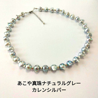 Uwa Jem Orchid natural gray pearl necklace with horns and Carence silver, 8.5mm pearls, 43+5 cm length