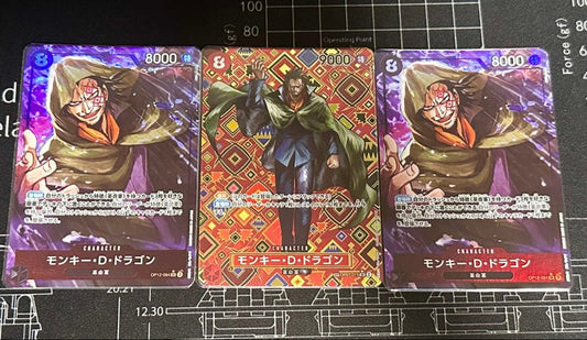 One Piece Sabo — Japanese