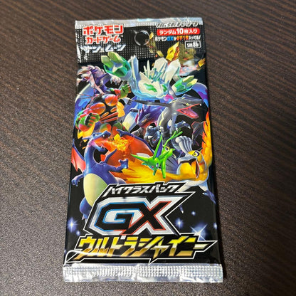 Pokemon Sun & Moon High Class Pack GX Ultra Shiny Pack — Japanese
