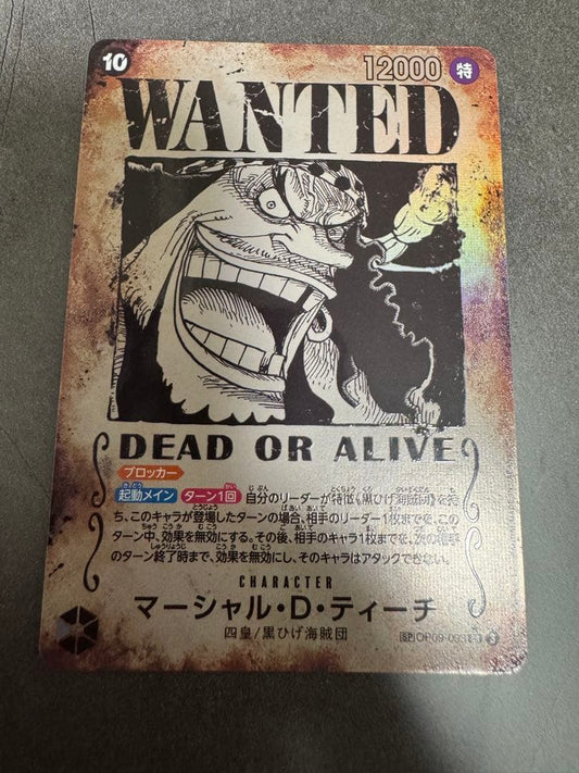One Piece Marshall D. Teach — Japanese