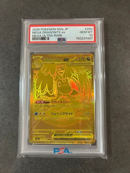 PSA 10 Pokemon Mega Dragonite ex MUR — M High Class Pack MEGA Dream ex 250/193 — Japanese