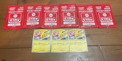 Pokemon Pikachu Pack — Japanese