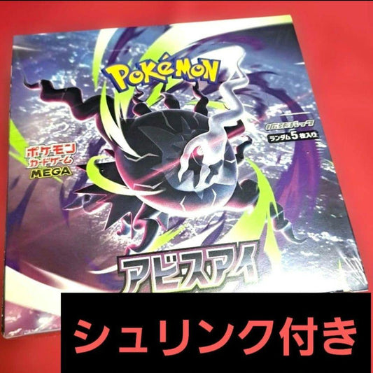 Pokemon Pokémon Card Game Expansion Pack Abyss Eye Box Box — Japanese