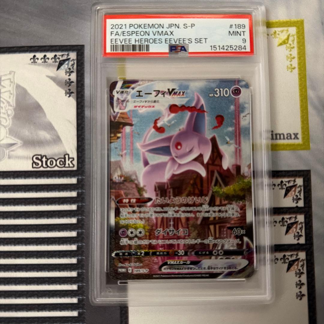 PSA 10 Pokemon Espeon VMAX HR — S Series Promo Card — Japanese