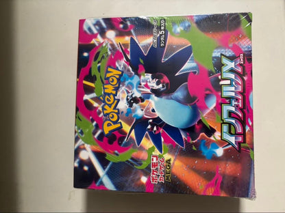 Pokemon Pokémon Card Game Inferno Nox Box Box — Japanese