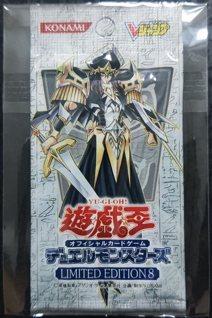 Yu-Gi-Oh Yu-Gi-Oh! Limited Edition 8 Unopened Pack Pack — Japanese