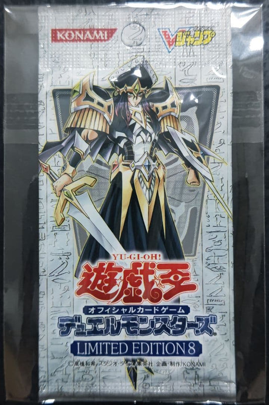 Yu-Gi-Oh Yu-Gi-Oh! Limited Edition 8 Unopened Pack Pack — Japanese