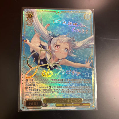 Weiss Schwarz Waterplay Fairy Repitea — Japanese