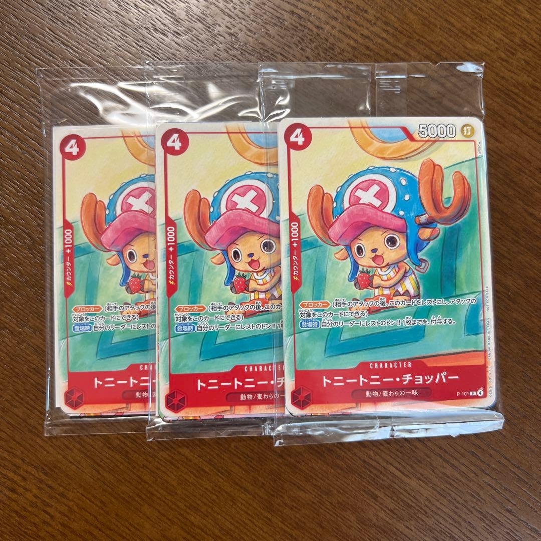 One Piece One Piece Card Promotion Card Set 2025 Pack — Japanese