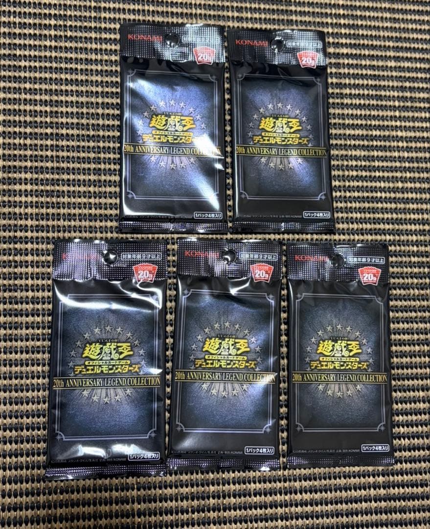 Yu-Gi-Oh 20th Anniversary Legend Collection Pack — Japanese