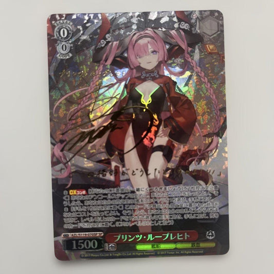 Weiss Schwarz Azur Lane Azur Lane Weiss Schwarz SP Prinz Eugen Sign — Japanese