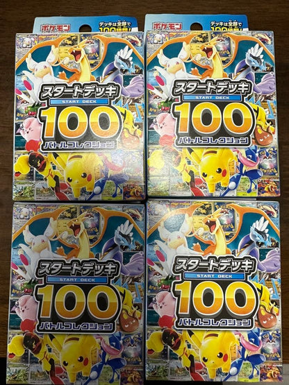 Pokemon Mega Start Deck 100 Battle Collection Box — M Start Deck 100 Battle Collection — Japanese