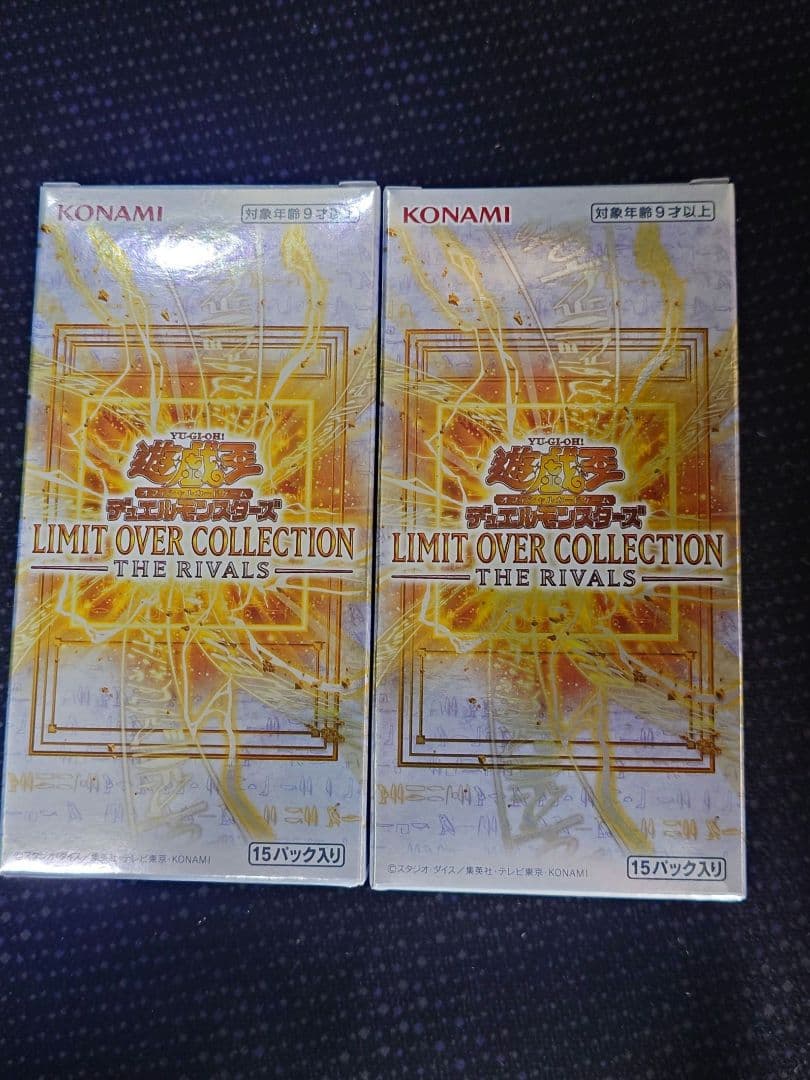 Yu-Gi-Oh Yu-Gi-Oh! OCG Limit Over Collection Box — Japanese