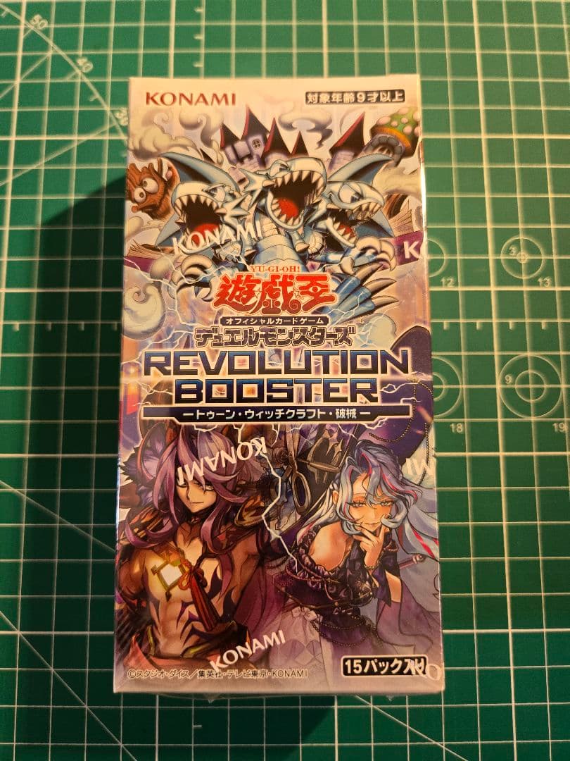Yu-Gi-Oh Yu-Gi-Oh! Official Card Game Revolution Booster 1 Box with Shrinkwrap Box — Japanese