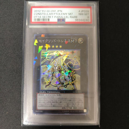 PSA 10 Yu-Gi-Oh Sacred Trismet M7 — Japanese