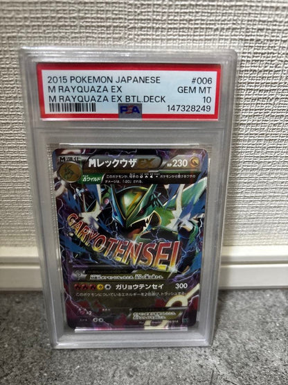 PSA 10 Pokemon Mega Rayquaza ex — 006/018 — Japanese