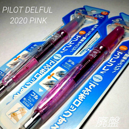 Discontinued Pilot Delful 2020 mechanical pencil in transparent pink with double click mechanism