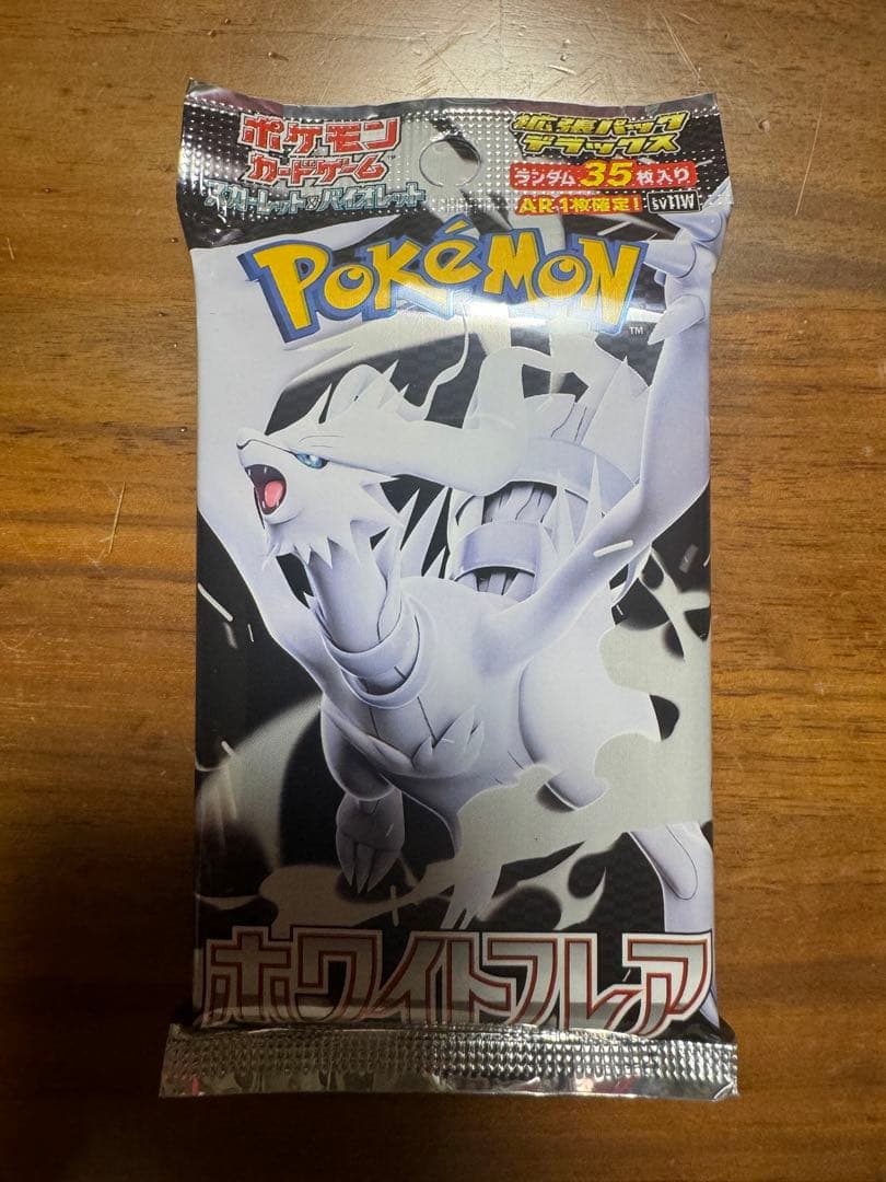 Pokemon Pokémon White Flare Expansion Deluxe Pack Pack — Japanese