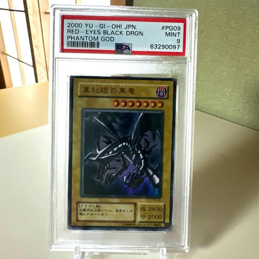 Yu-Gi-Oh Red-Eyes Black Dragon — Japanese