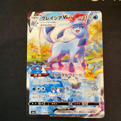 Pokemon Glaceon VMAX — 091/069 — Japanese