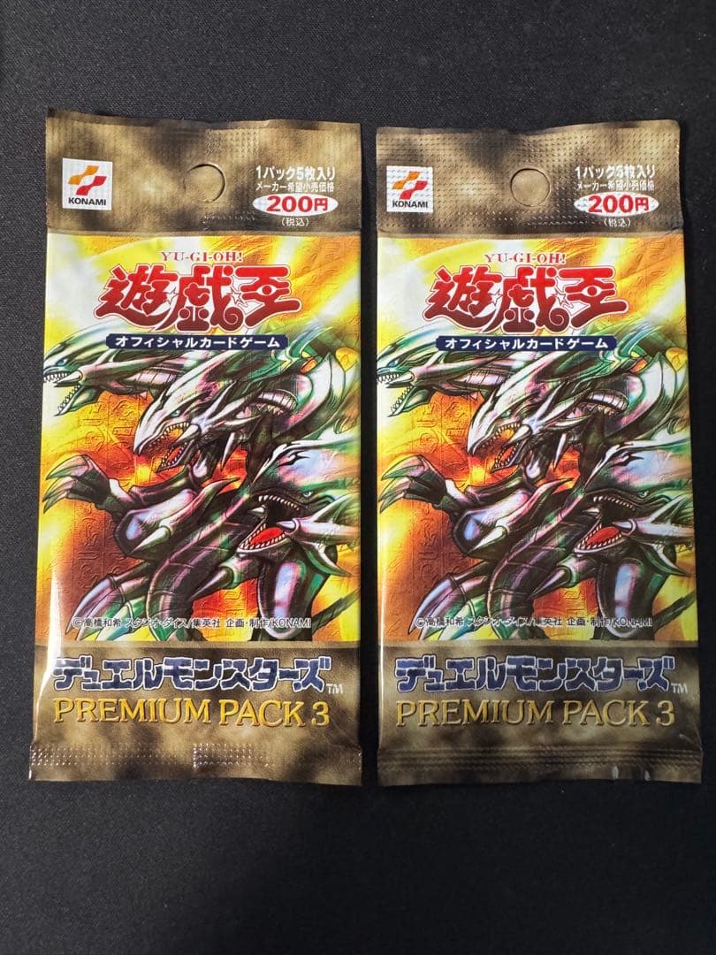 Yu-Gi-Oh Yu-Gi-Oh! OCG Premium Pack 3 Unopened 2 Packs Pack — Japanese