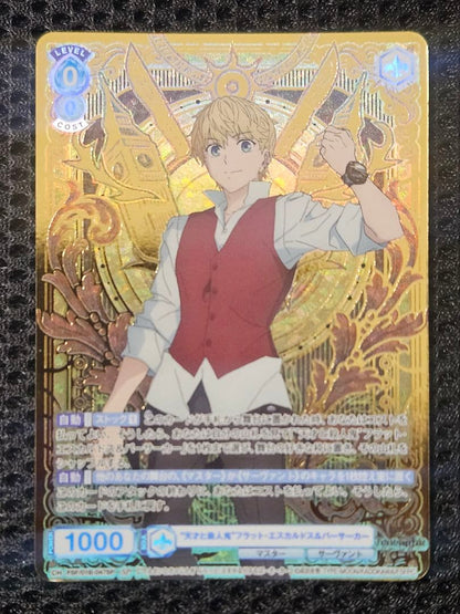 Weiss Schwarz Genius and Killer Flat Escardos & Berserker SP — Japanese