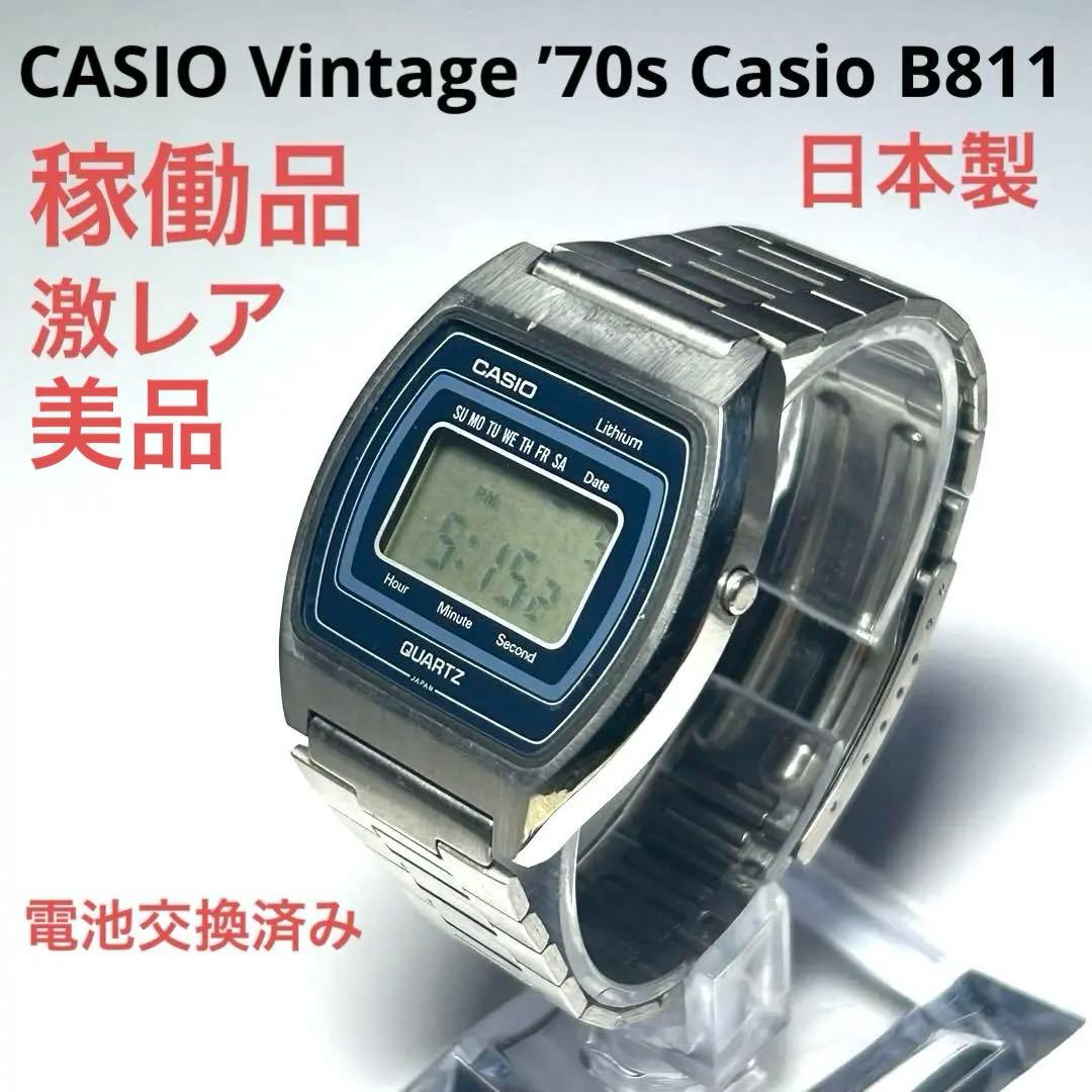 CASIO B811 Quartz Men's Watch — Japanese