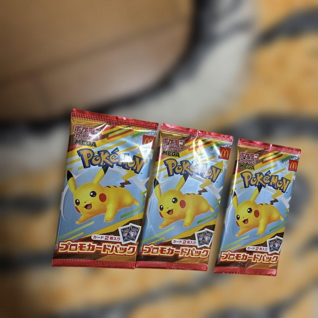 Pokemon Pokémon Card Game McDonald's Promotional Card Pack 3 Pack Pack — Japanese