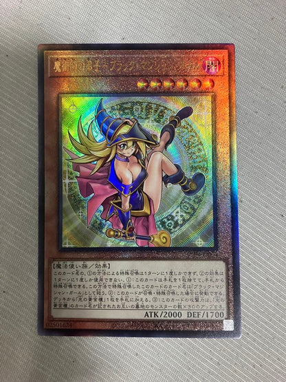 Yu-Gi-Oh Dark Magician Girl — Japanese