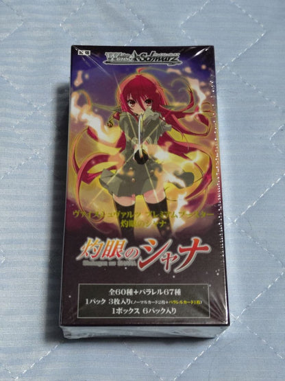 Weiss Schwarz Shakugan no Shana Da Capo DC MARVEL Shakugan no Shana Premium Booster Unopened Box Box — Japanese
