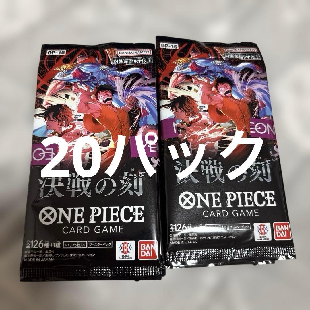 One Piece One Piece Card Game: Battle of the Bonds OP-16 20 Packs Pack — OP-16 — Japanese