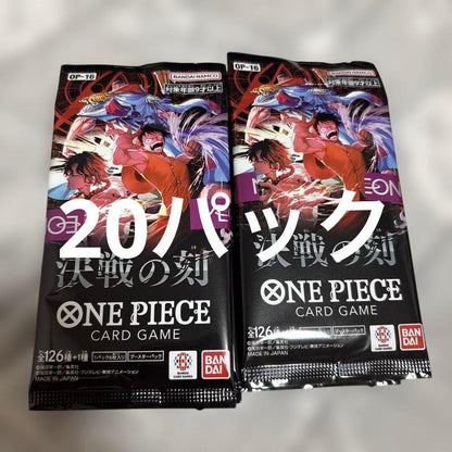 One Piece One Piece Card Game: Battle of the Bonds OP-16 20 Packs Pack — OP-16 — Japanese