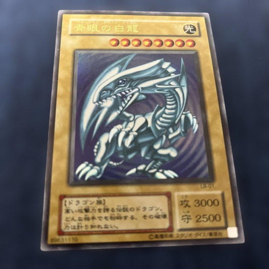 Yu-Gi-Oh Blue-Eyes White Dragon Ultra Rare — Japanese